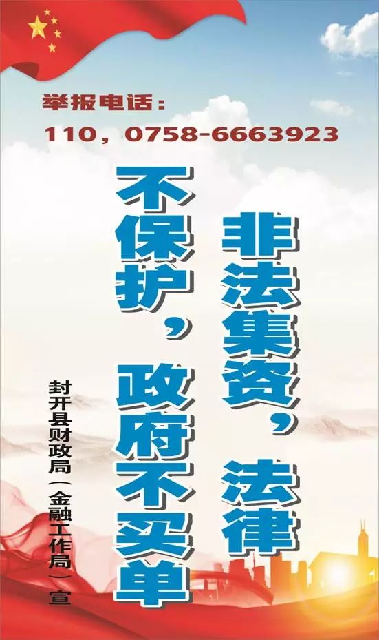 封开gdp_封开江口中学图片(2)