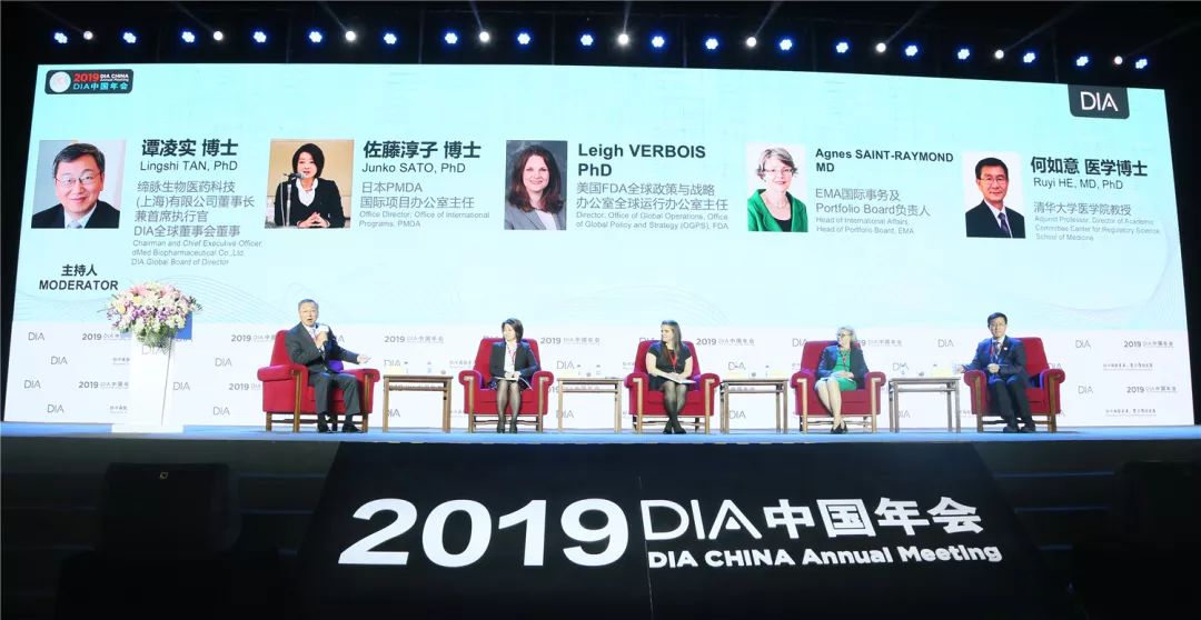 监管科学促进医药创新2019dia中国年会开幕