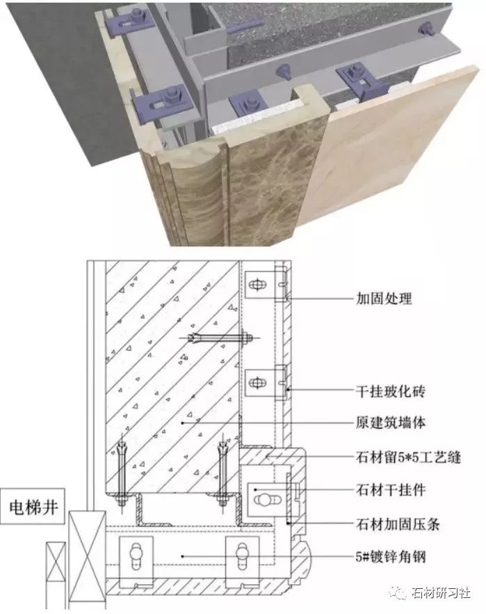 8, 石材与防火卷帘收口