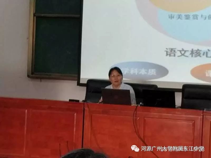 我校东源县周守彪名师工作室参加县批判性思维阅读教学研讨活动