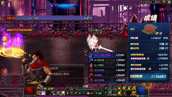 终末地下城 8fb12bb49af942ad9cd5e30cff33d7a7.jpeg