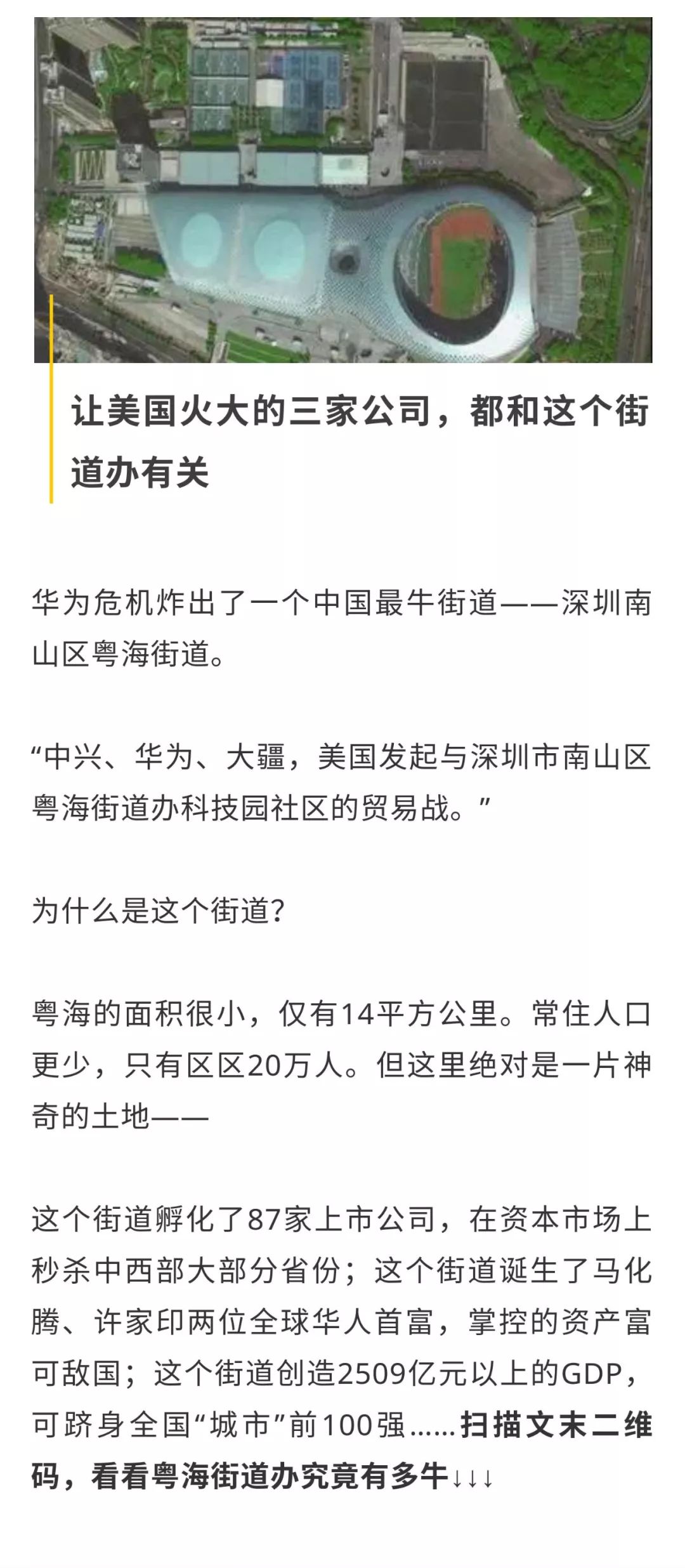 全国女生有多少人口_尧姓在全国有多少人口(3)