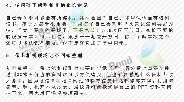 真光简谱_祂是独一真神 真光 原版谱(3)