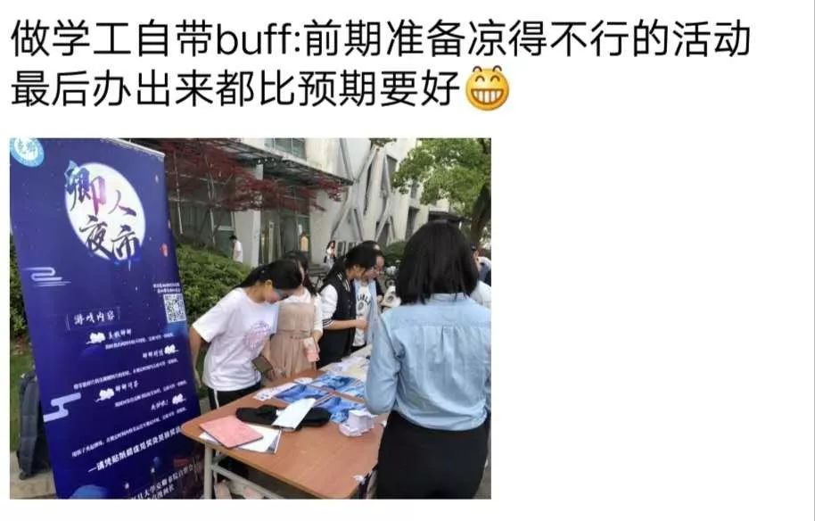 卿人夜市丨搅和的盛会终于如约而至