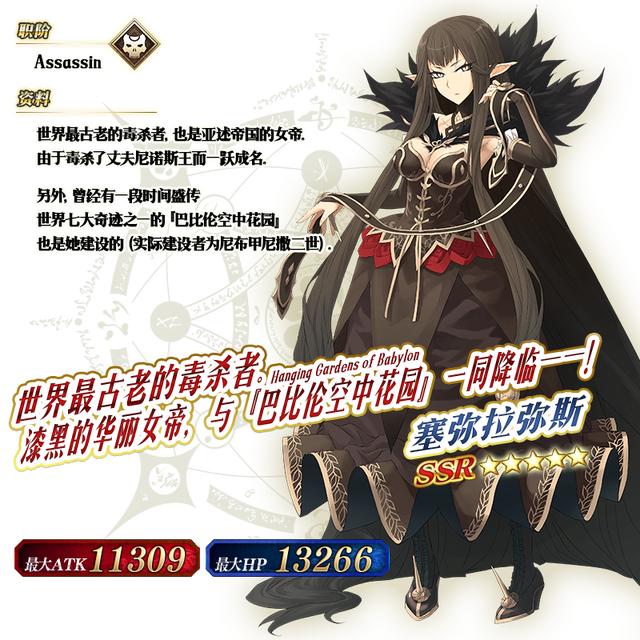 fate apocrypha女帝,fate grand order fgo国服fateapocrypha推荐召唤开启ssr天草女帝限时召唤