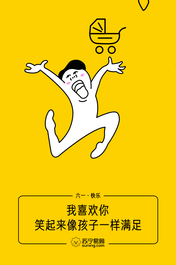 新媒体运营人必备6月营销热点日历