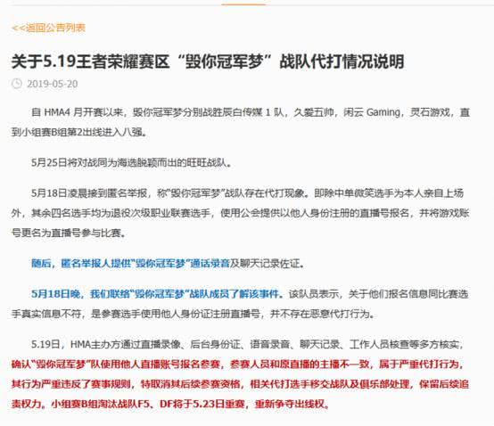 荣耀复活简谱(2)