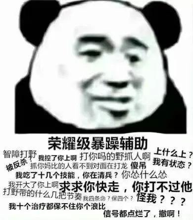 【沙雕图】花泽香菜:我是被绿了?