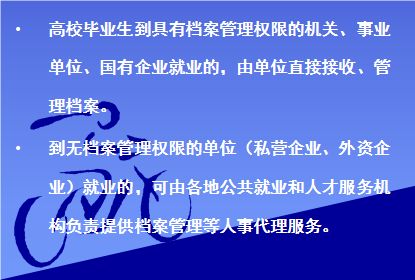 怎么核实流动人口档案_跨省流动人口统计(3)