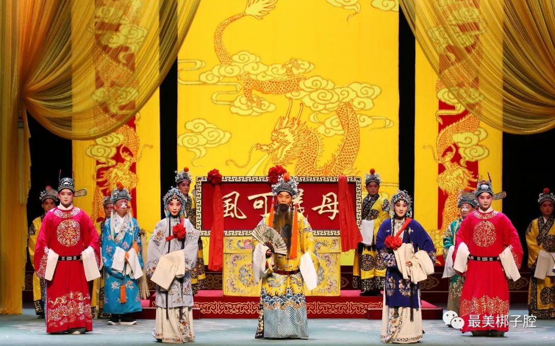 代谦谦 王思佳 张颖超 长安大戏院河北梆子《牙痕记》