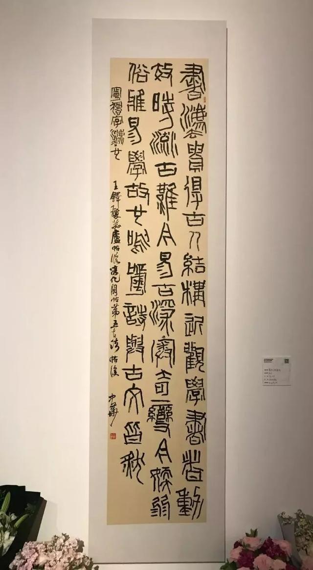 中央美院书法研究生毕业作品展,震撼眼球
