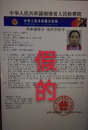 屏山县公安局电话号码 94c3ed83d6b54f5f80b707a37074514b.jpeg