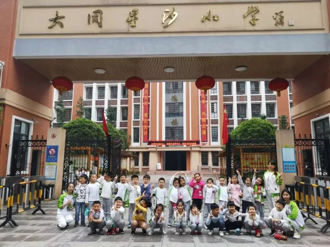 长大后我就成了你万婴格林生态幼儿园携手大同星沙小学