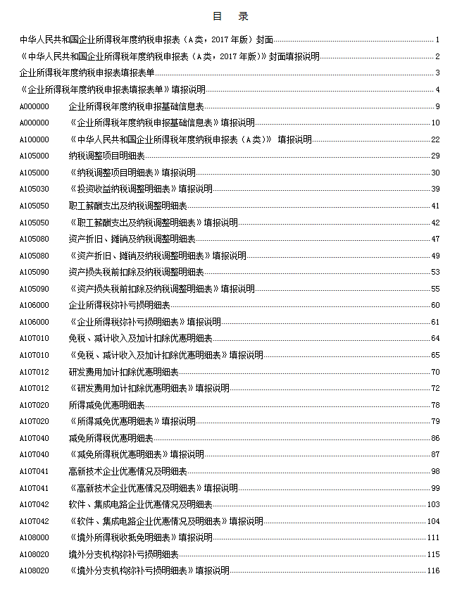 98690717dbd144ebb5accd00e527a653.png