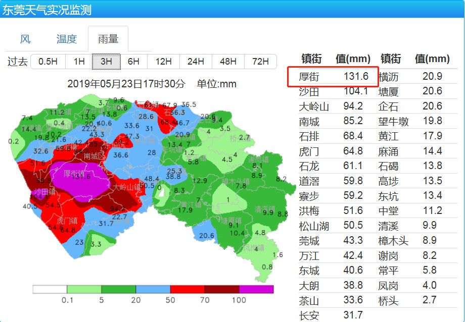 厚街镇政府gdp_东莞市厚街镇地图