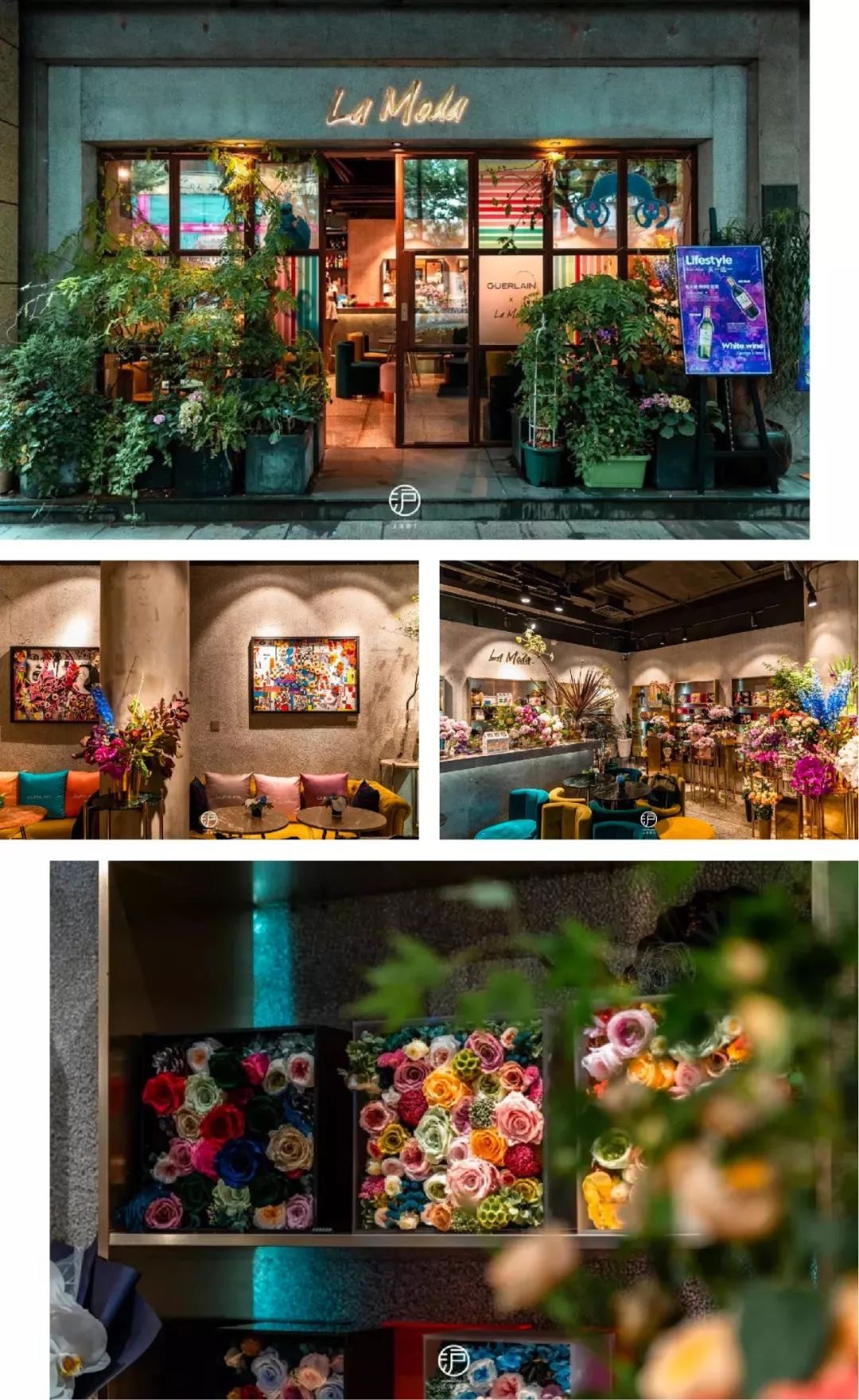 法国娇兰出鸡尾酒了,在魔都才能喝到!