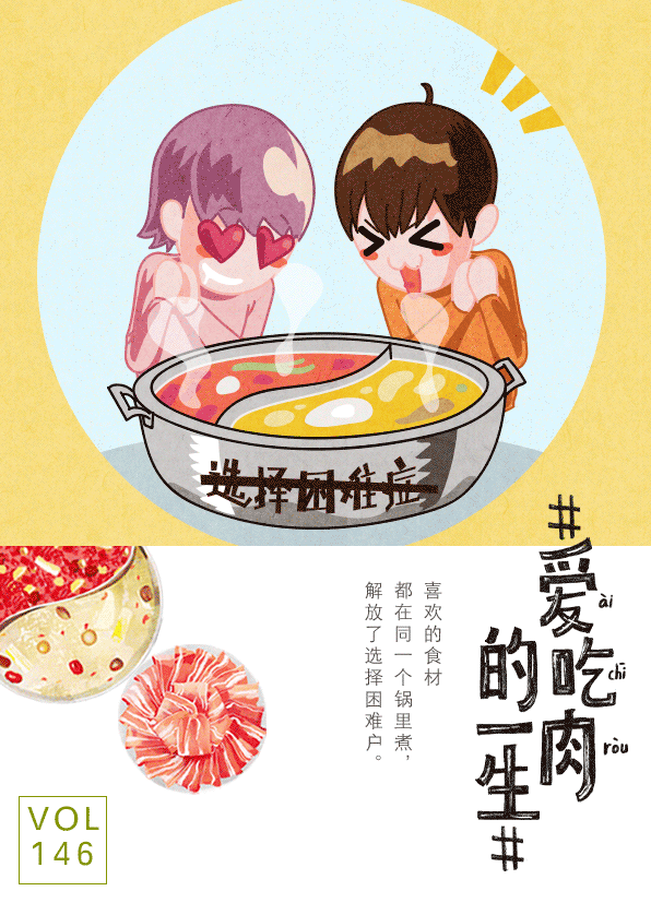 解放了选择困难户.