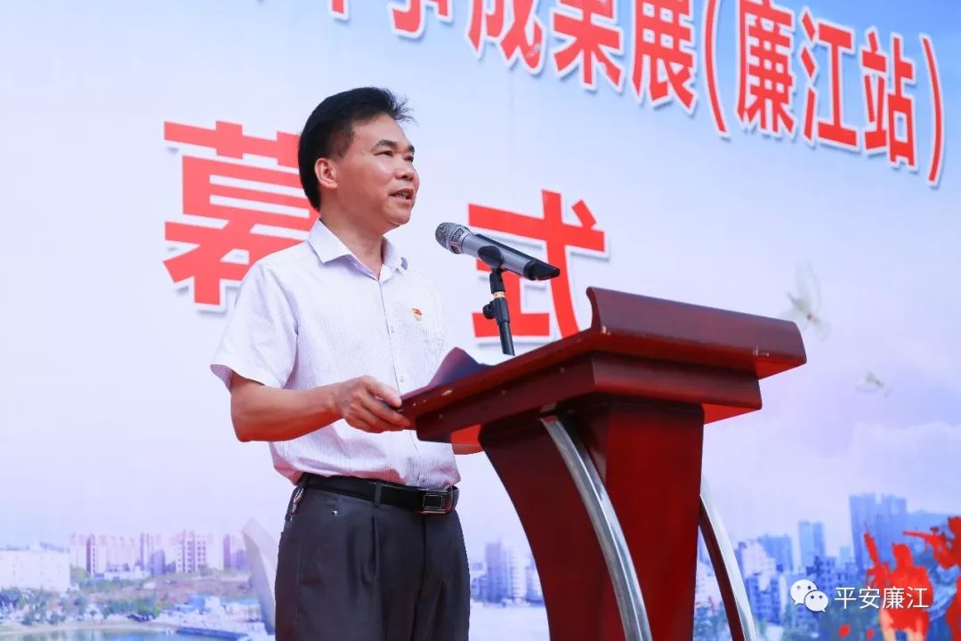 市委副书记,政法委书记吴奋出席仪式并讲话.