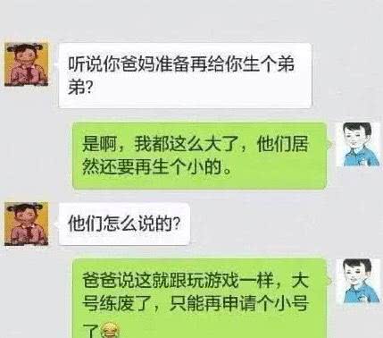 每日一笑:肥胖的三大根源,这个归因如何?|幽默笑话|笑