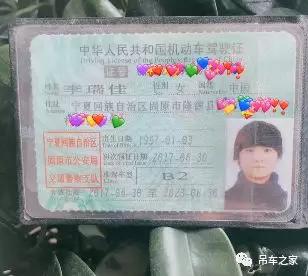 谁说女子不如男?97年萌妹子吊车女司机霸气独当一面!