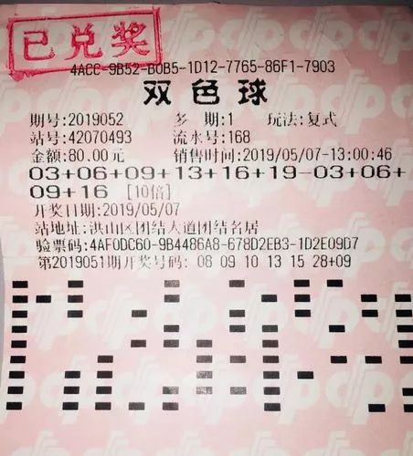 双色球开奖的结果2025016 9f0c346dc29d438ca2d6ba656edfdd12.jpeg