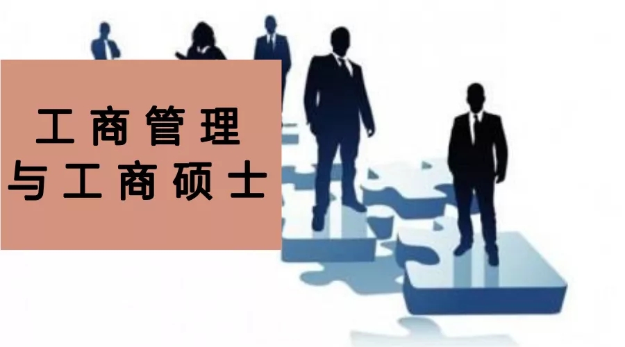 2020考研：学硕和专硕哪个更适合?10大热门专业的学硕和专硕对比分析！
                
          