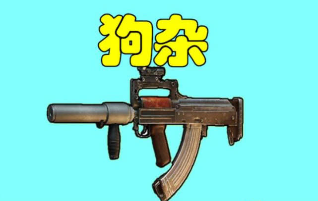 绝地求生2020枪械排名_绝地求生:最受玩家欢迎的武器,AWM只排第2名,第1名实