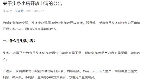 今日头条gdp增长多少_2019年美国GDP增速为1 中国呢 社科院这样说(2)