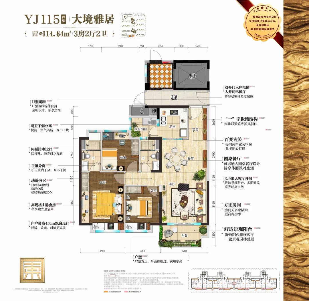 【玉林碧桂园】千亩大盘 五年城熟社区玉林首席imax金逸影院