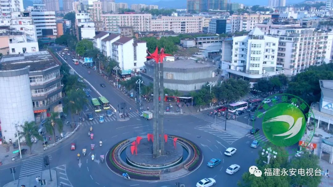 永安市燕西人口_永安市标图片