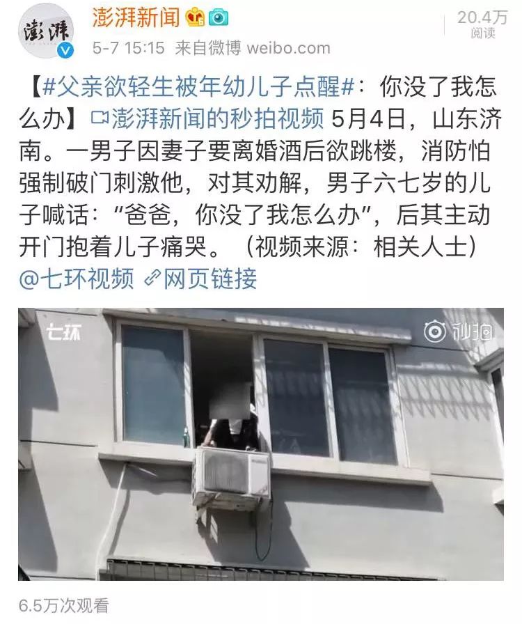 “爸爸,你没了,我怎么办?”:?父母疲惫时,孩子一句话就够了 一本道高无码字幕在线