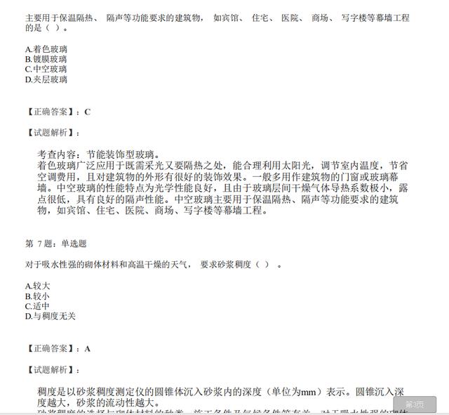 a49d9d7759704d919b70e224a8898f94.jpeg