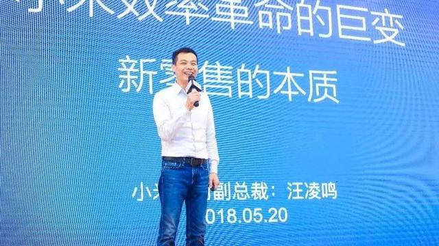 雷军“挥泪”斩汪凌鸣,其因猥亵被辞退 依依成人影院
