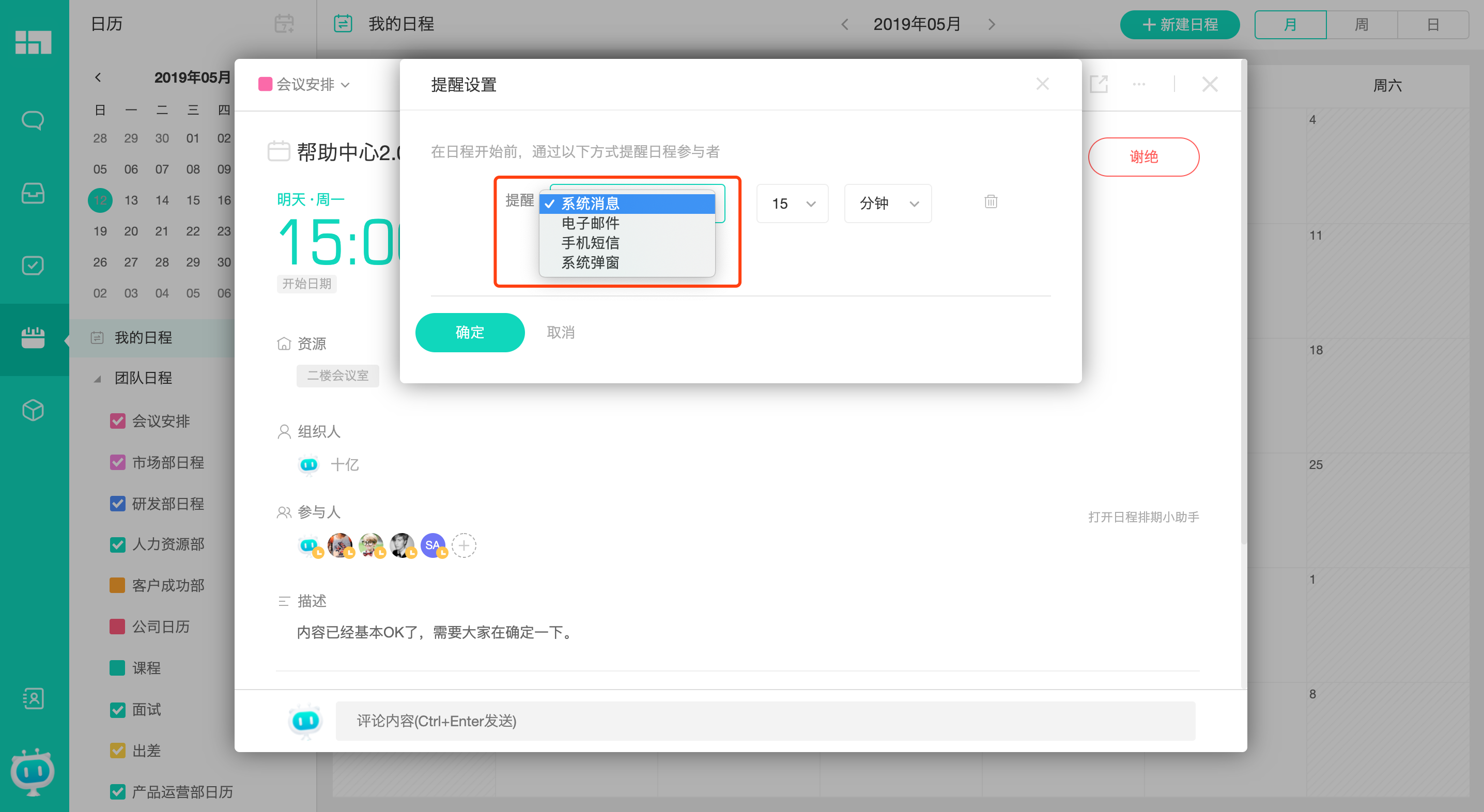 如何用Worktile进行团队协作？-搜狐大视野-搜狐新闻