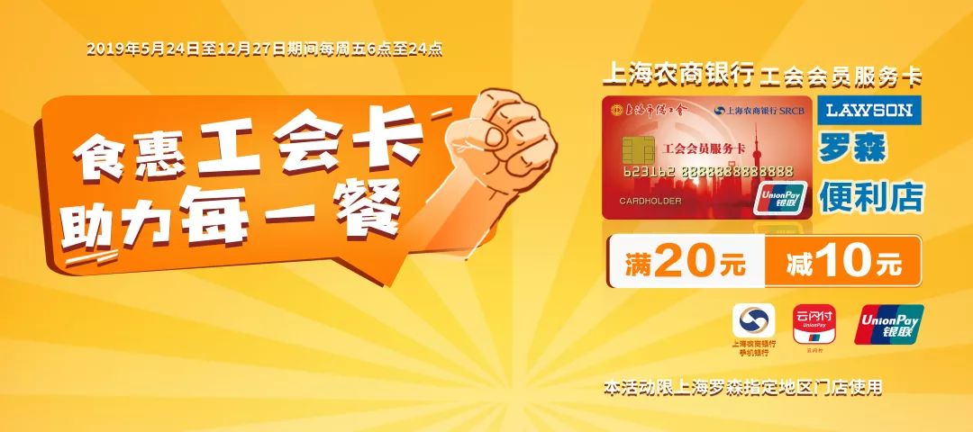 卡卡福利 | 罗森便利店半价优惠,拼手速的时候到啦! 亚洲色情电影