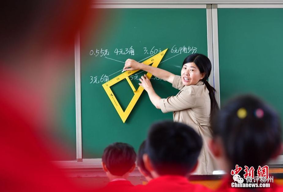 柳州招聘301名特岗教师,报名即将开始! 日博娱乐网址