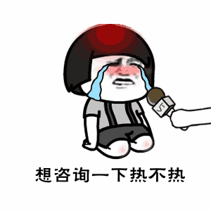 a7b007dfef6043519c80099320026391.gif