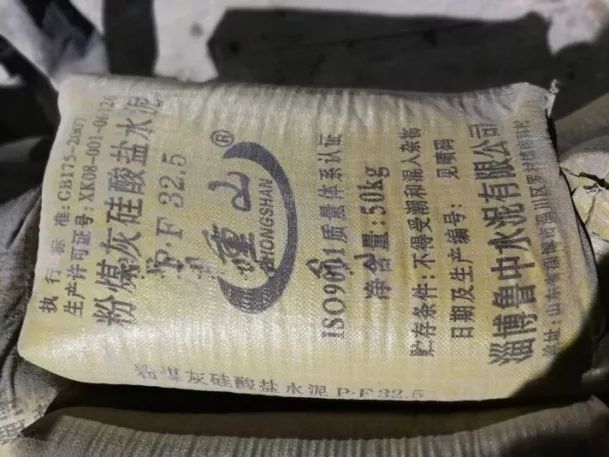 2,假货包装袋"粉煤灰硅酸盐水泥"字体为黑体与正品宋体严重不符,且