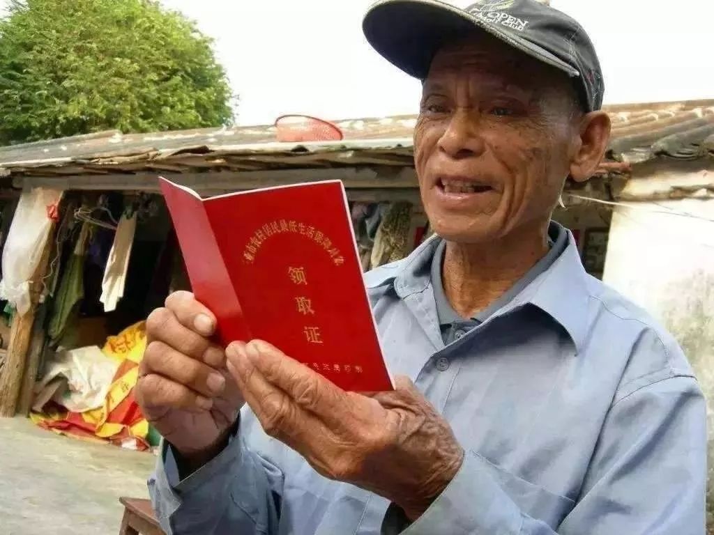 云南最新低保政策，这五类情况不能享受低保！
