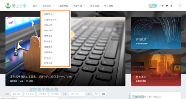 老师傅悄悄透露7个网站，彻底解决你的需求，打开你新世界的大门