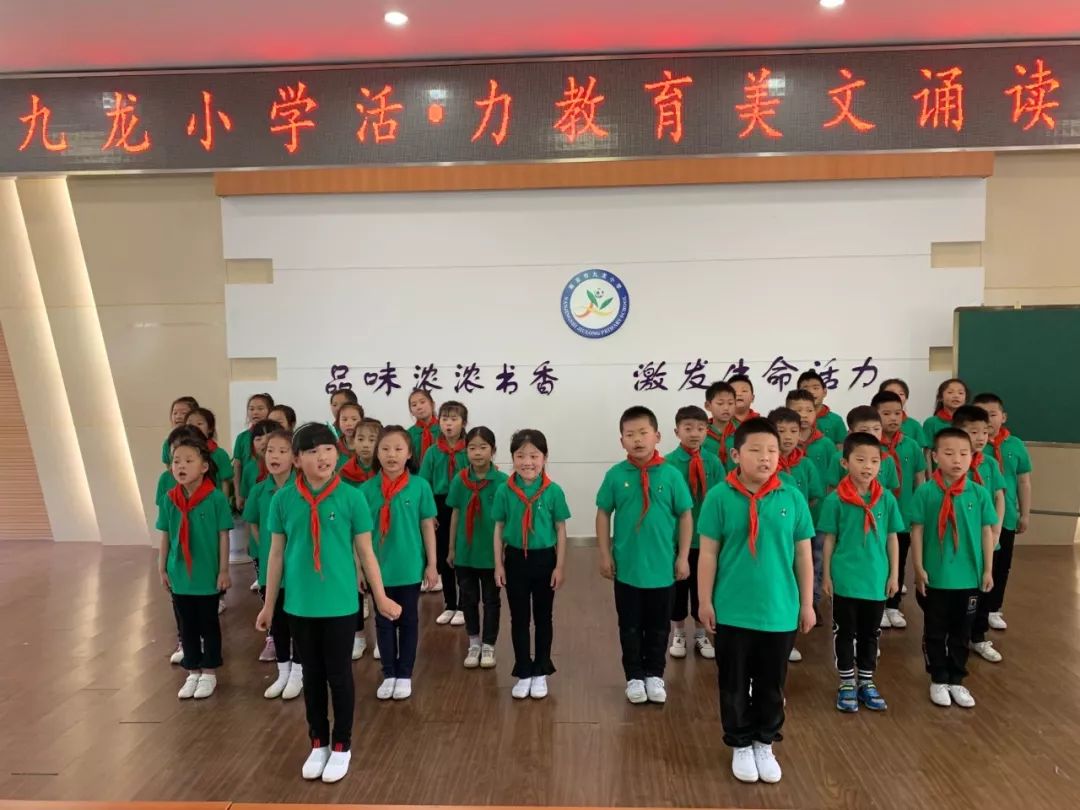 精神,根据学校工作安排,5月20日至5月23日,南京市九龙小学举办"活