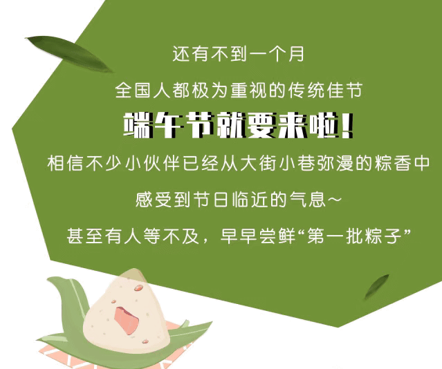 可是年年都要吃粽子,送粽子