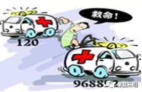 急救电话号码是120吗 ac9afd42ec8641a4abb8f1516803b6e1.jpeg