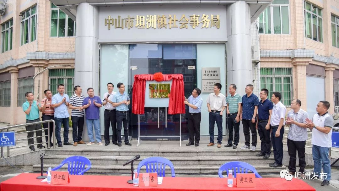 坦洲镇陈晖东,波,刘云翱等一同为