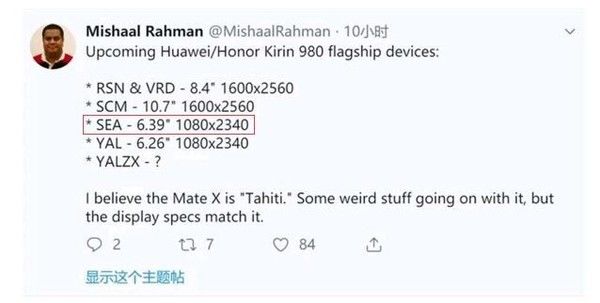 疑似华为nova5通过3C质量认证:支持40W超级快充 皇冠体育注册