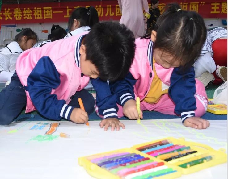 优质课一等奖幼儿园我的祖国 aeee9fe9cb6148aeb89c2894ee0715a0.jpeg