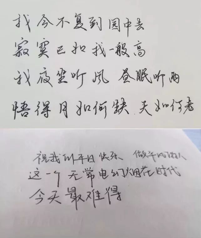 福工手写语录大赛落下了帷幕在@福建工程学院团委微博和qq空间发起的