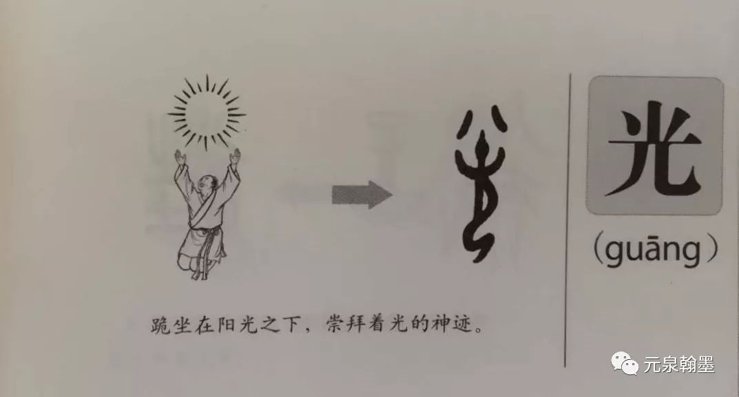 寸金铢什么成语_金铢长什么样