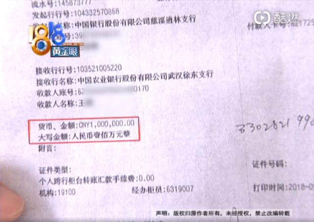 这部分转账记录，毛总已打印出银行流水，但王小姐声称的澳门赌债却并没