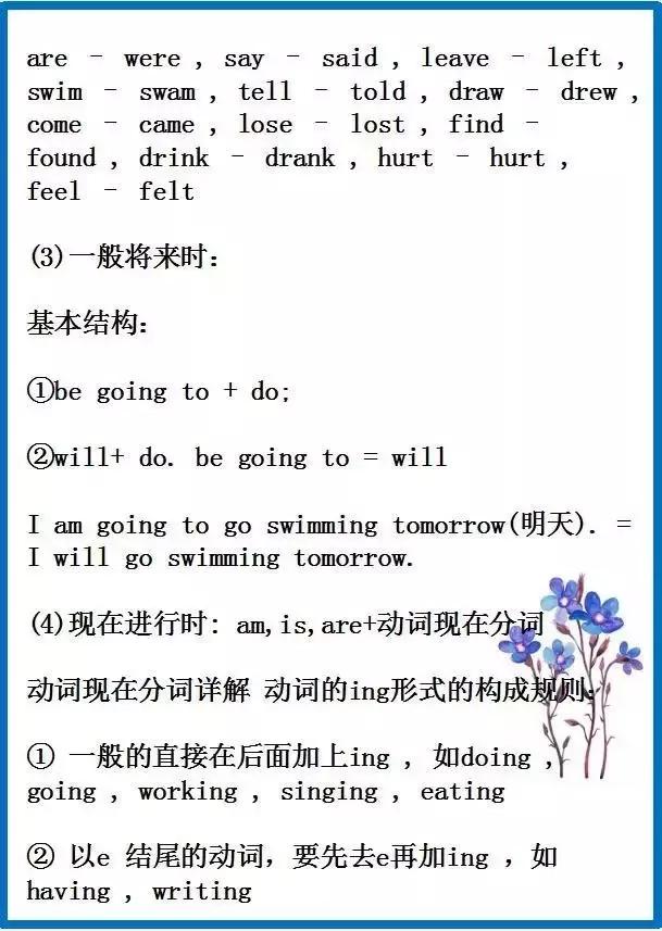 b4755b51e1254eb088f662428896daec.jpeg